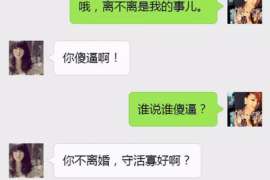 洪雅调查婚姻事物所